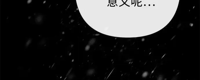 漫画《问题王子》[第137话] 暴风雪第154张图