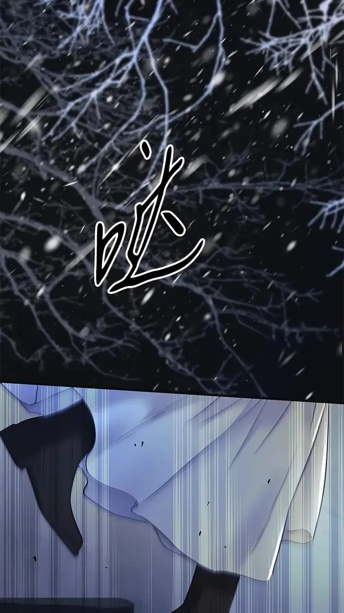 漫画《问题王子》[第137话] 暴风雪第168张图