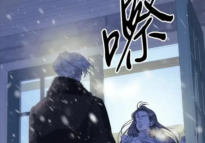 漫画《问题王子》[第137话] 暴风雪第175张图