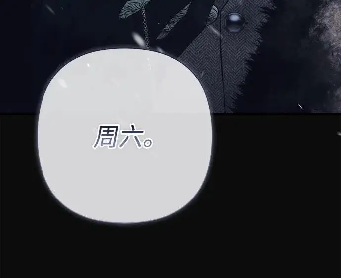 漫画《问题王子》[第137话] 暴风雪第183张图