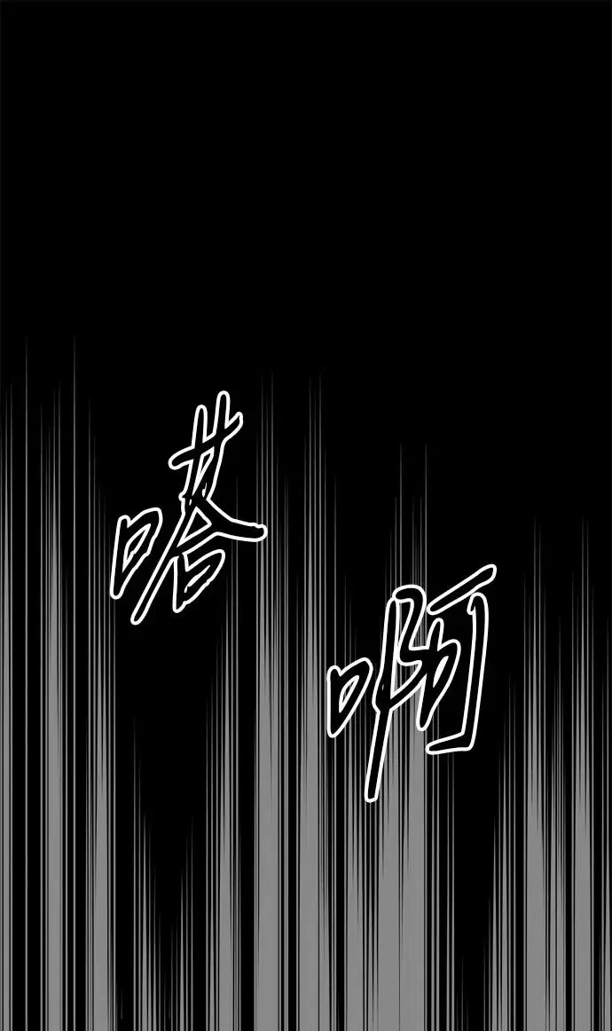 漫画《问题王子》[第137话] 暴风雪第199张图