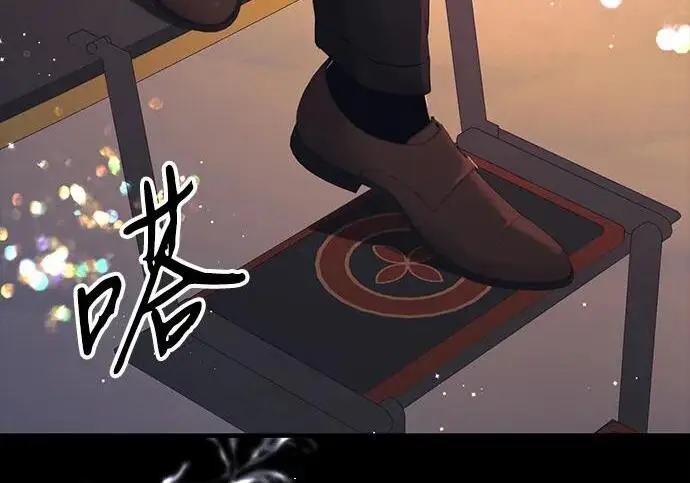 漫画《问题王子》[第137话] 暴风雪第3张图