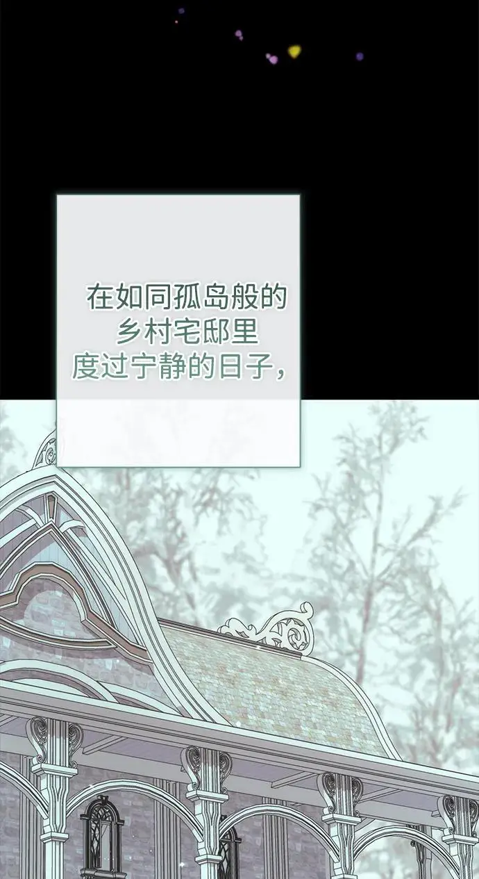 漫画《问题王子》[第137话] 暴风雪第37张图