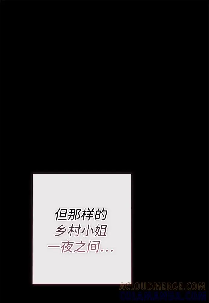 漫画《问题王子》[第137话] 暴风雪第39张图
