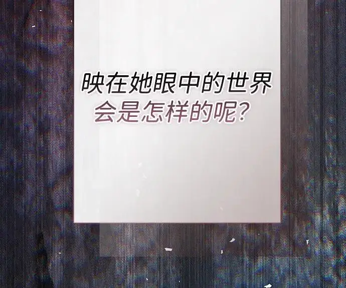 漫画《问题王子》[第137话] 暴风雪第49张图