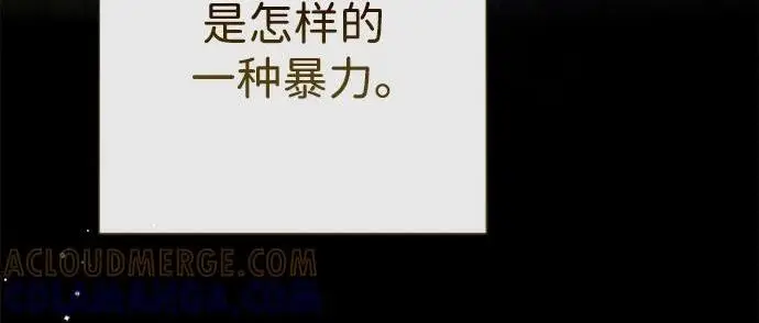 漫画《问题王子》[第137话] 暴风雪第61张图