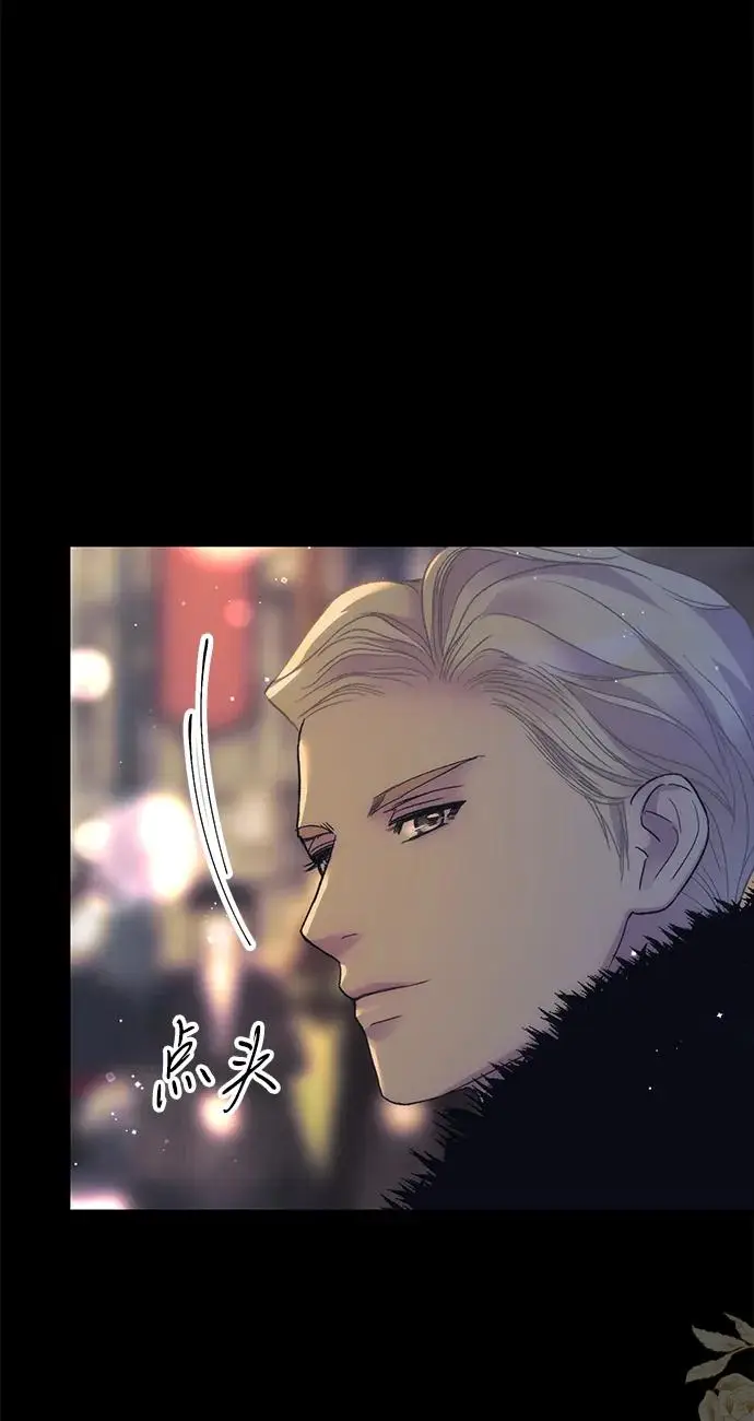 漫画《问题王子》[第137话] 暴风雪第71张图