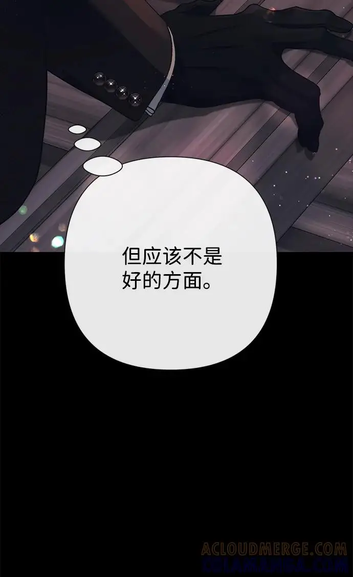 漫画《问题王子》[第137话] 暴风雪第79张图