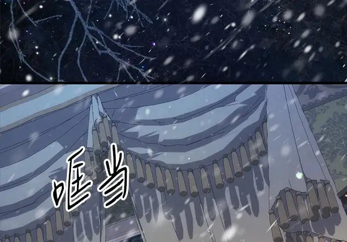 漫画《问题王子》[第137话] 暴风雪第88张图