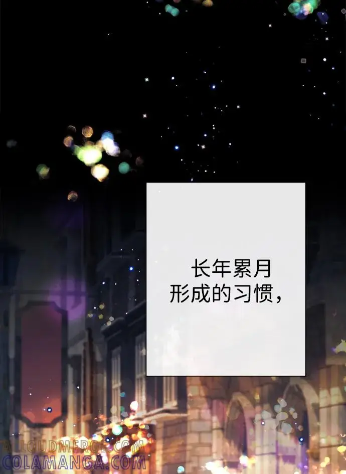 漫画《问题王子》[第137话] 暴风雪第9张图