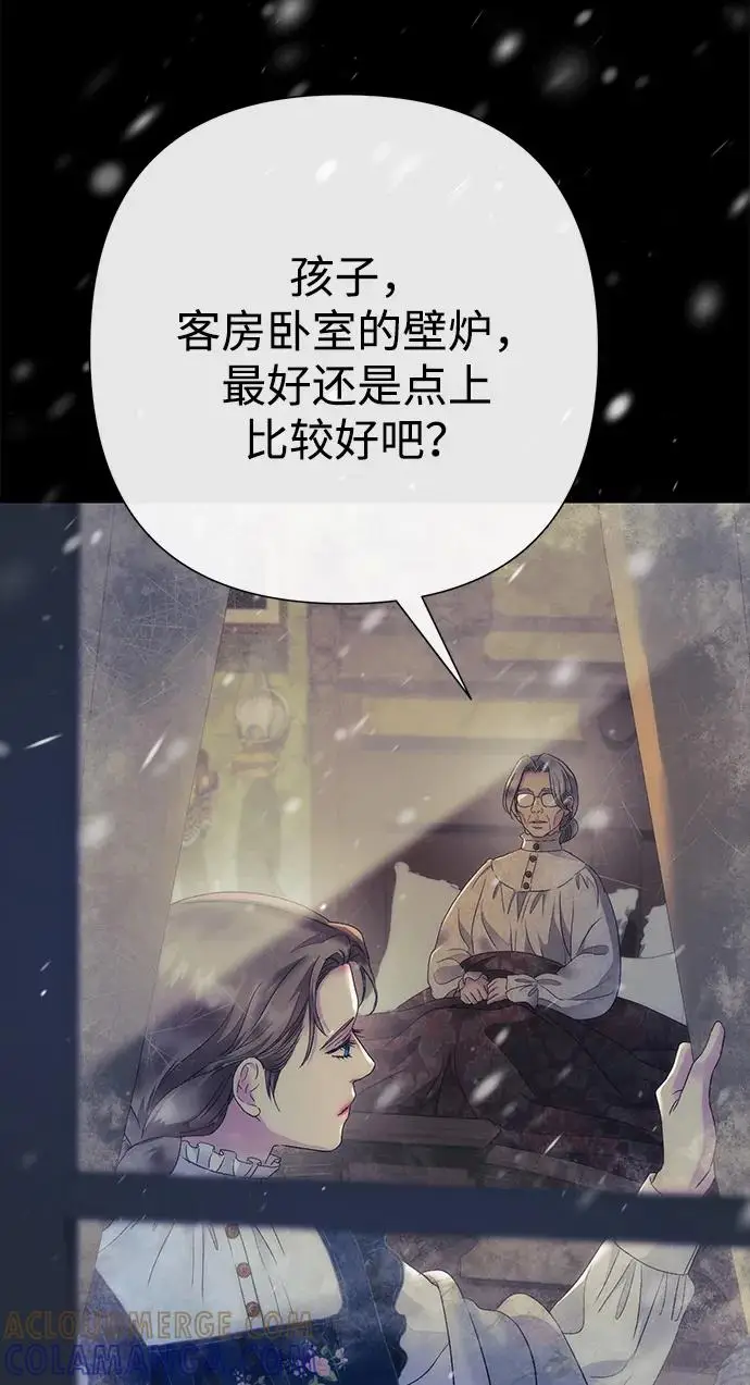 漫画《问题王子》[第137话] 暴风雪第91张图