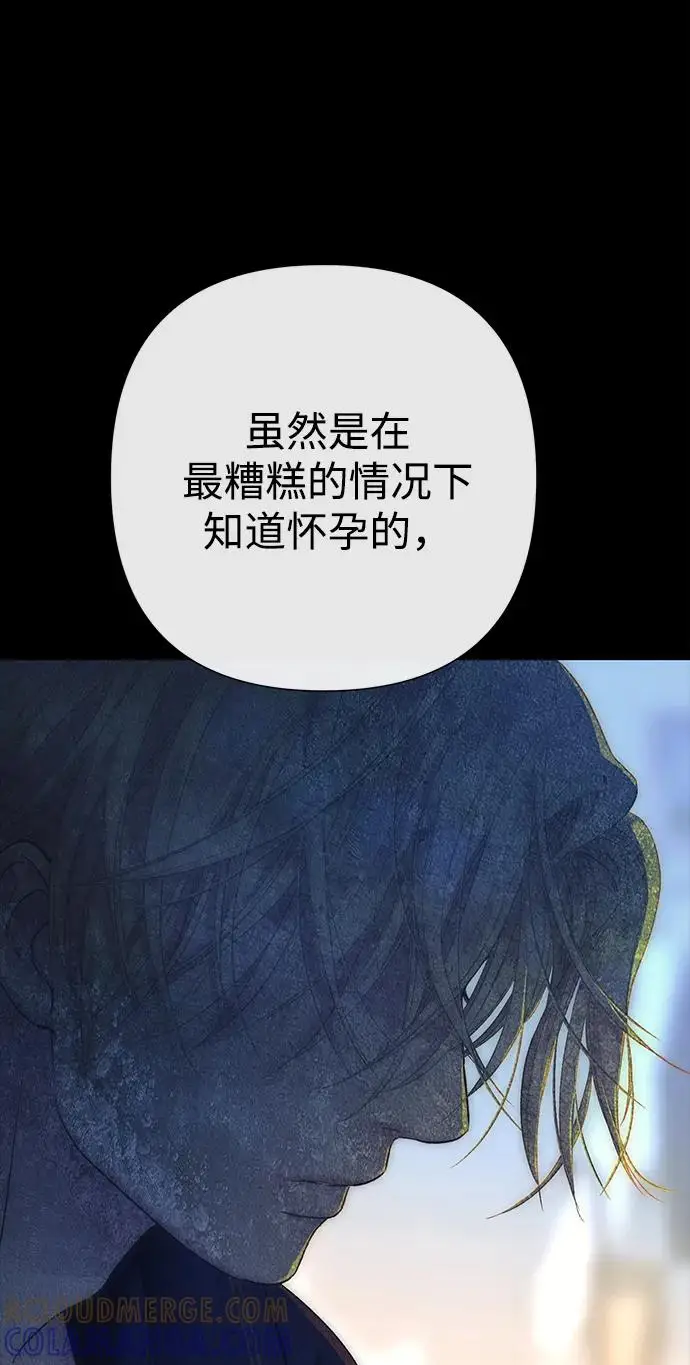 漫画《问题王子》[第139话] 虚像破灭之后第116张图
