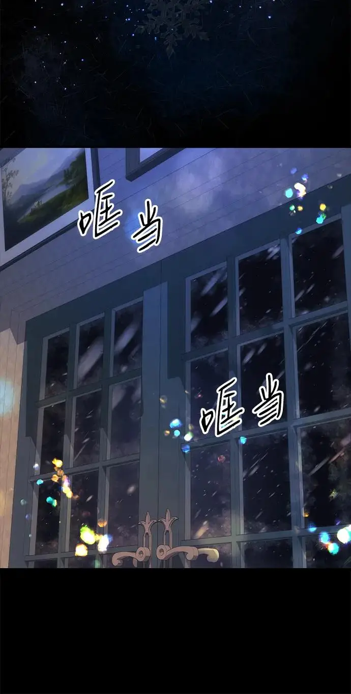 漫画《问题王子》[第139话] 虚像破灭之后第12张图