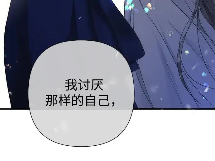 漫画《问题王子》[第139话] 虚像破灭之后第152张图