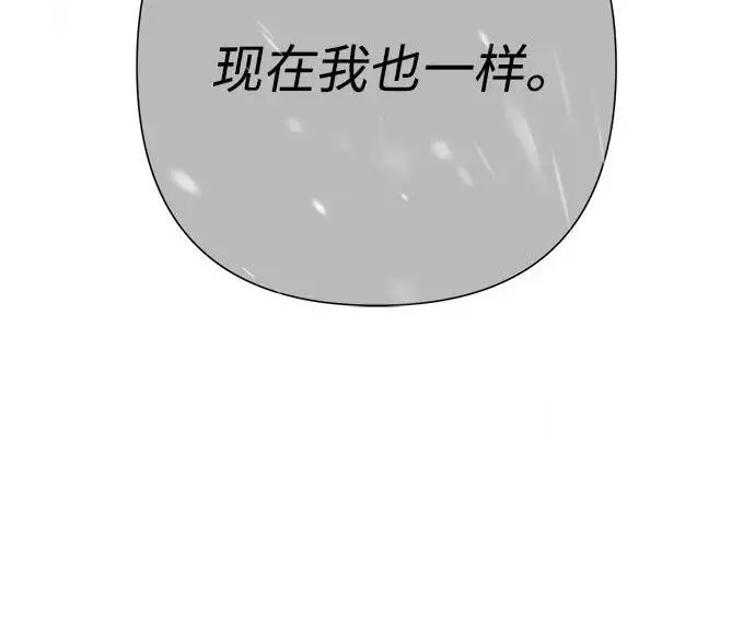 漫画《问题王子》[第139话] 虚像破灭之后第168张图