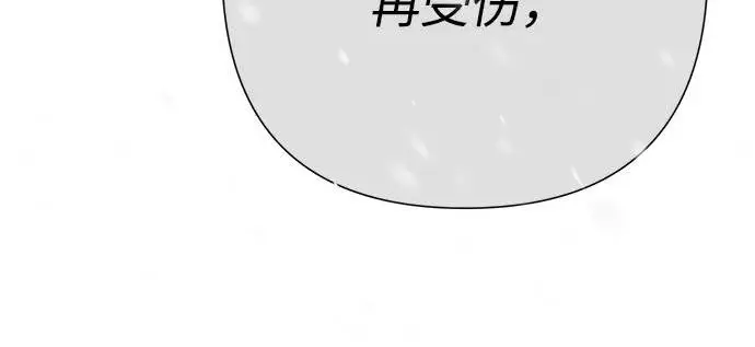 漫画《问题王子》[第139话] 虚像破灭之后第173张图
