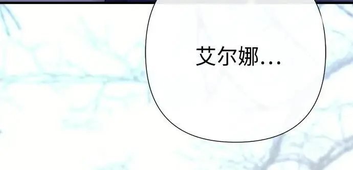 漫画《问题王子》[第139话] 虚像破灭之后第177张图