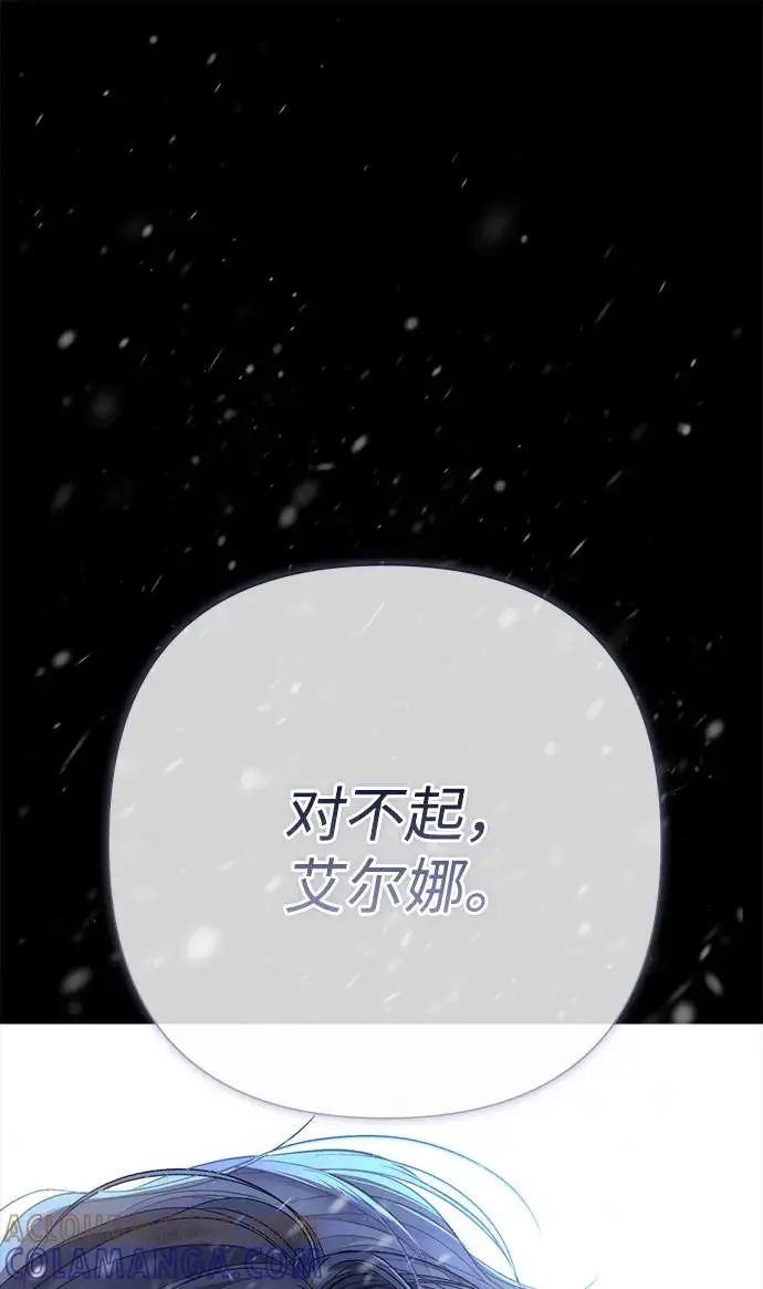 漫画《问题王子》[第139话] 虚像破灭之后第201张图