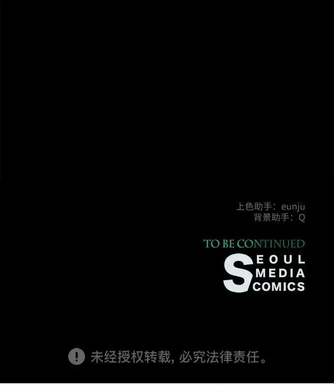 漫画《问题王子》[第139话] 虚像破灭之后第211张图