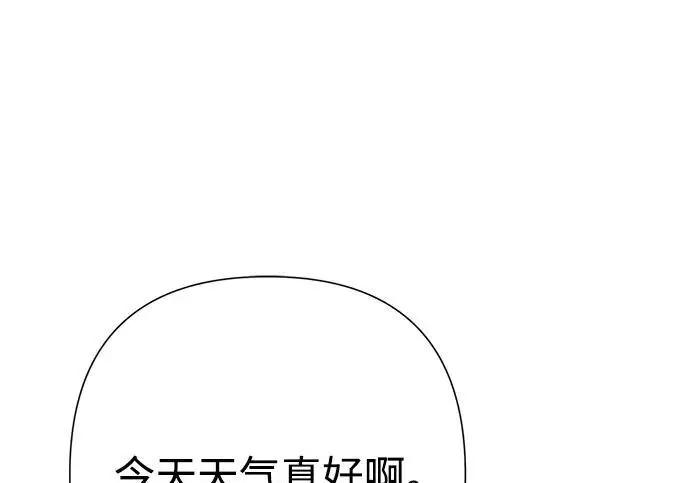 漫画《问题王子》[第139话] 虚像破灭之后第213张图