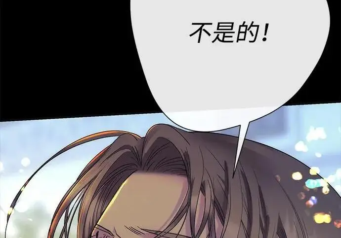 漫画《问题王子》[第139话] 虚像破灭之后第30张图