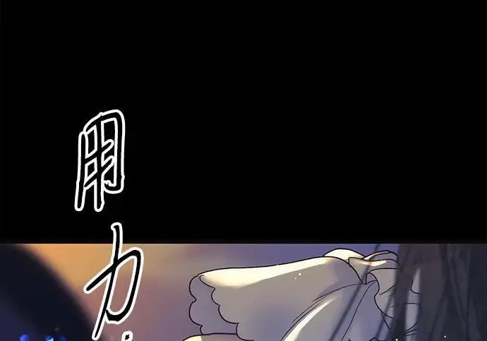 漫画《问题王子》[第139话] 虚像破灭之后第56张图