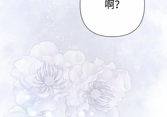 漫画《问题王子》[第140话] 雪人第107张图