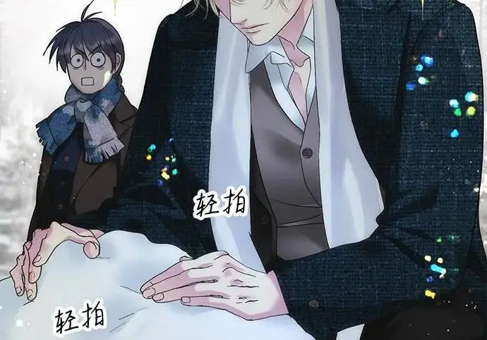 漫画《问题王子》[第140话] 雪人第120张图