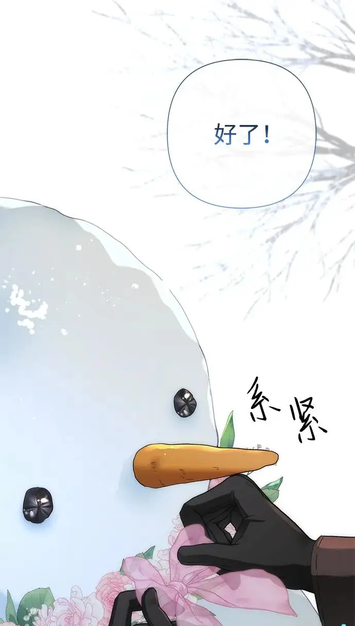 漫画《问题王子》[第140话] 雪人第127张图