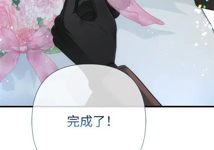 漫画《问题王子》[第140话] 雪人第128张图