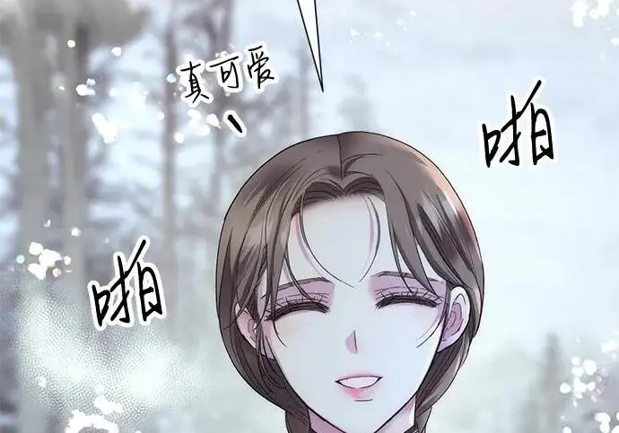 漫画《问题王子》[第140话] 雪人第133张图