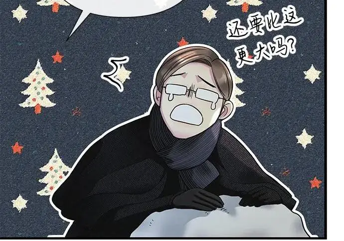漫画《问题王子》[第140话] 雪人第146张图