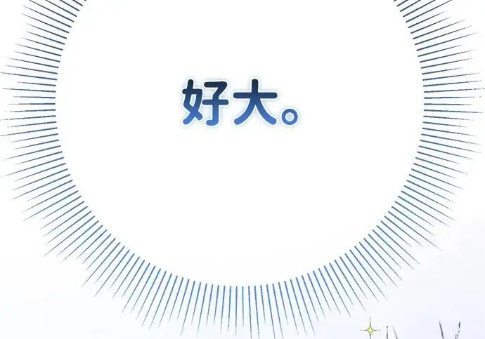 漫画《问题王子》[第140话] 雪人第157张图