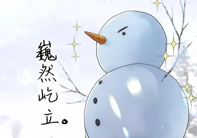 漫画《问题王子》[第140话] 雪人第158张图