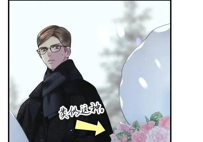 漫画《问题王子》[第140话] 雪人第165张图