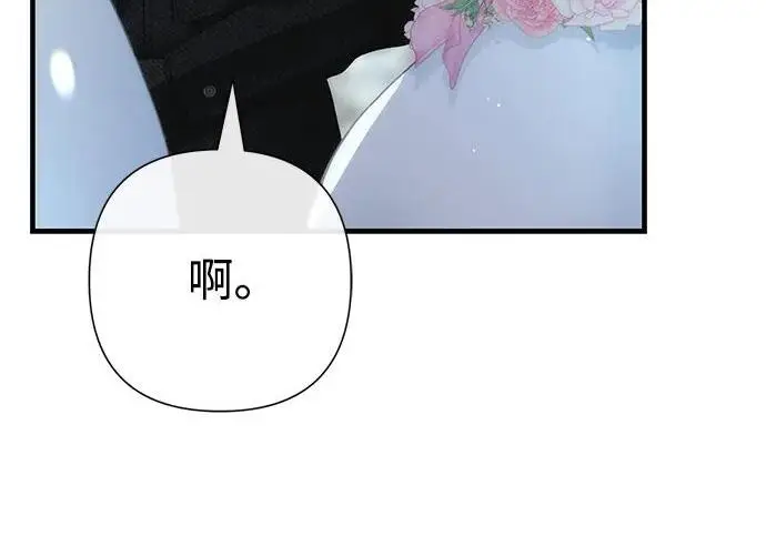 漫画《问题王子》[第140话] 雪人第166张图