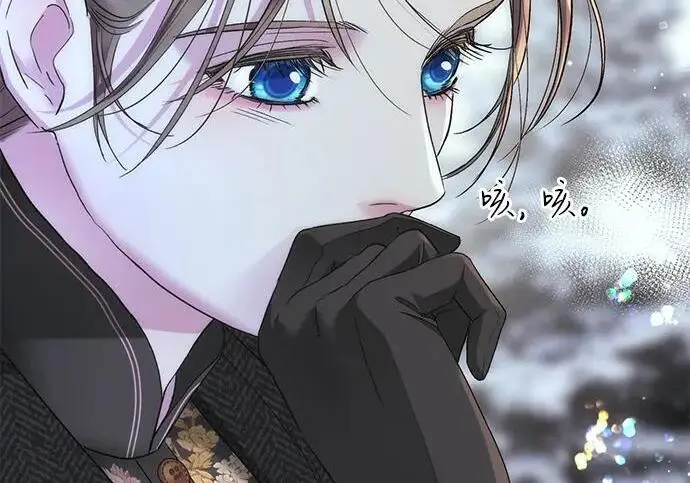 漫画《问题王子》[第140话] 雪人第176张图