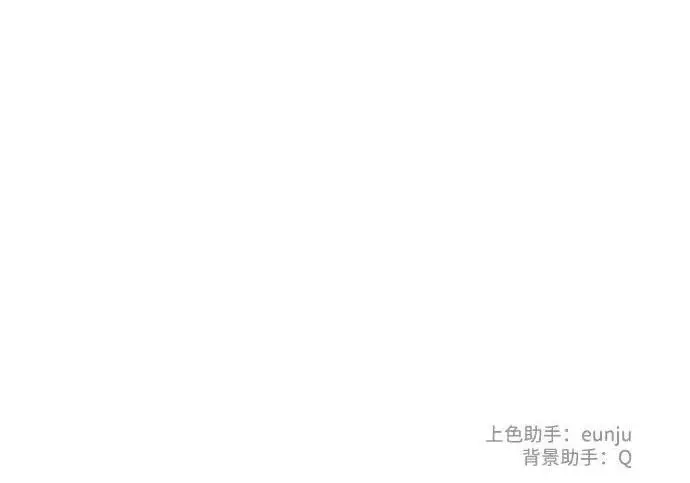 漫画《问题王子》[第140话] 雪人第204张图