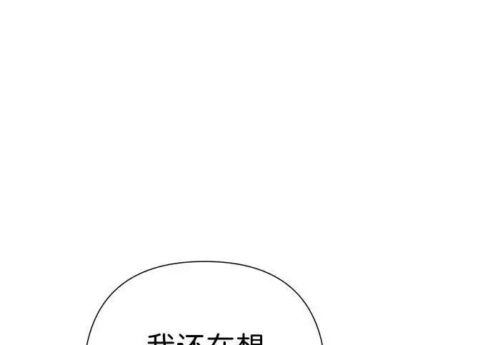 漫画《问题王子》[第140话] 雪人第31张图