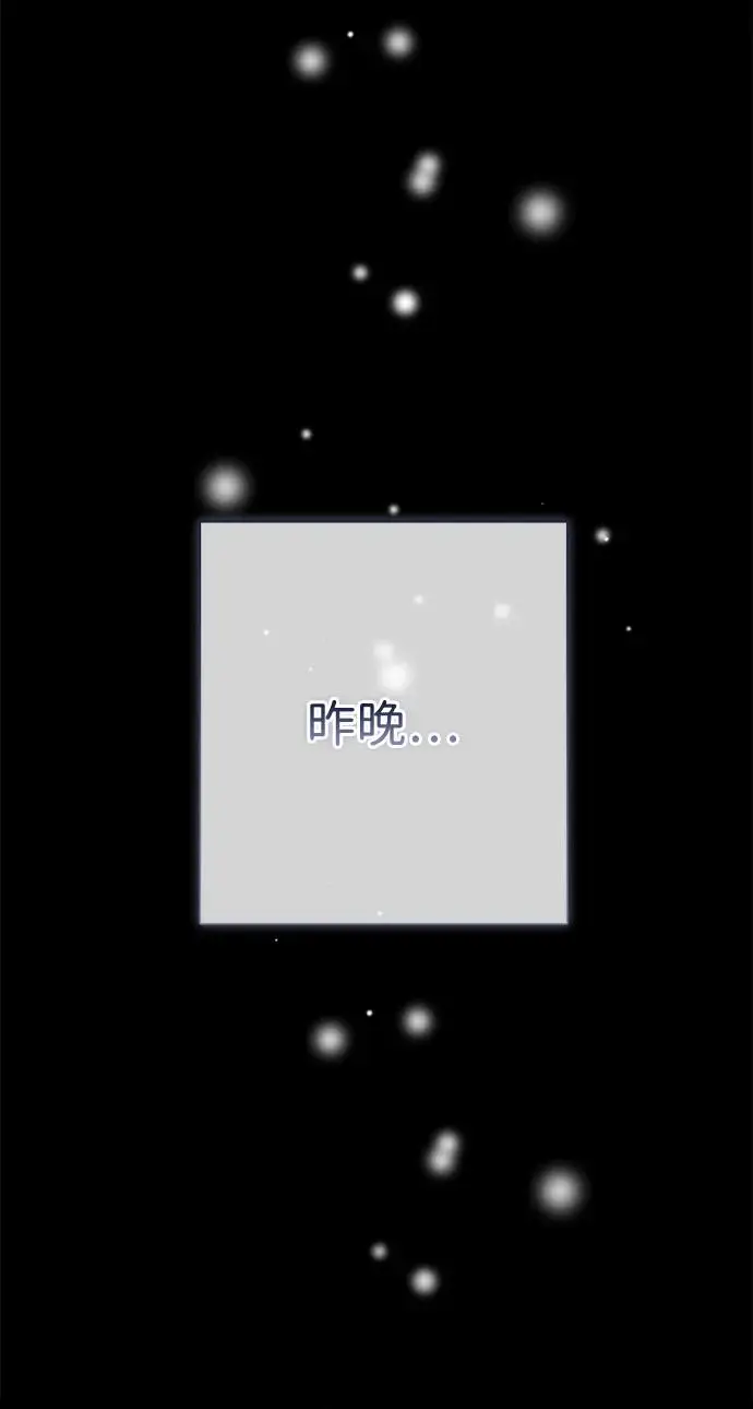 漫画《问题王子》[第140话] 雪人第42张图