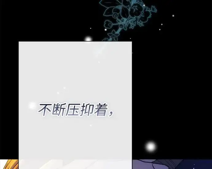 漫画《问题王子》[第140话] 雪人第54张图