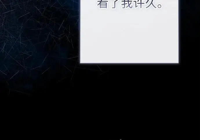 漫画《问题王子》[第140话] 雪人第72张图