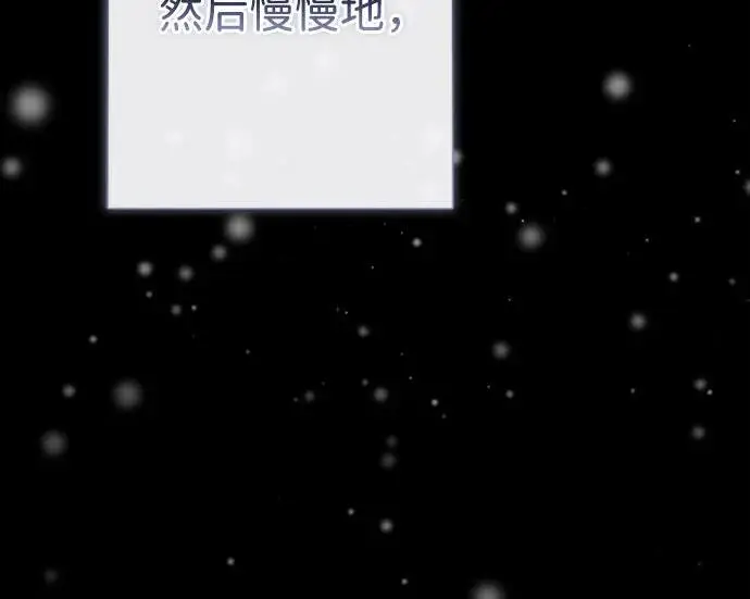 漫画《问题王子》[第140话] 雪人第74张图