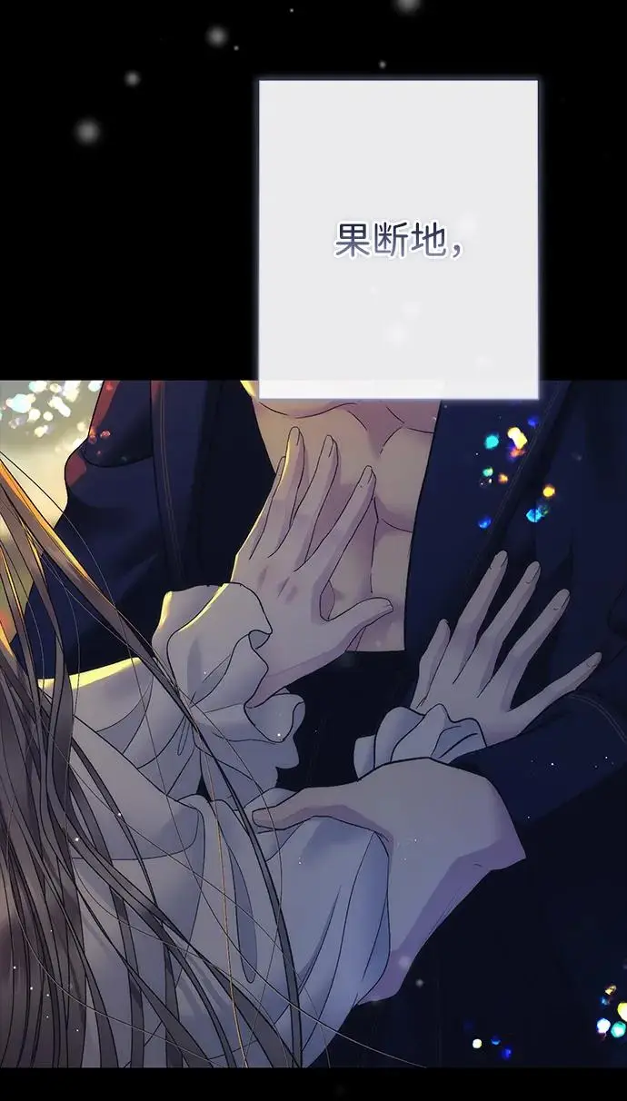 漫画《问题王子》[第140话] 雪人第75张图