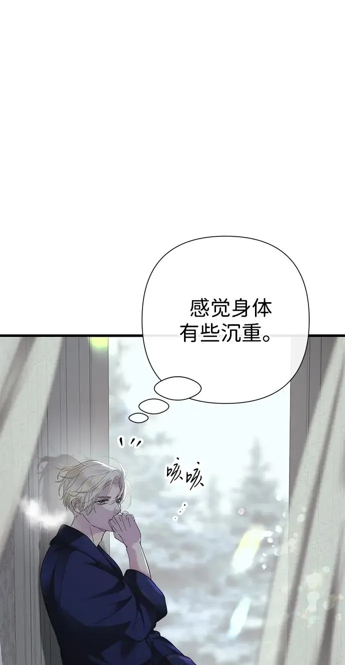 漫画《问题王子》[第140话] 雪人第90张图
