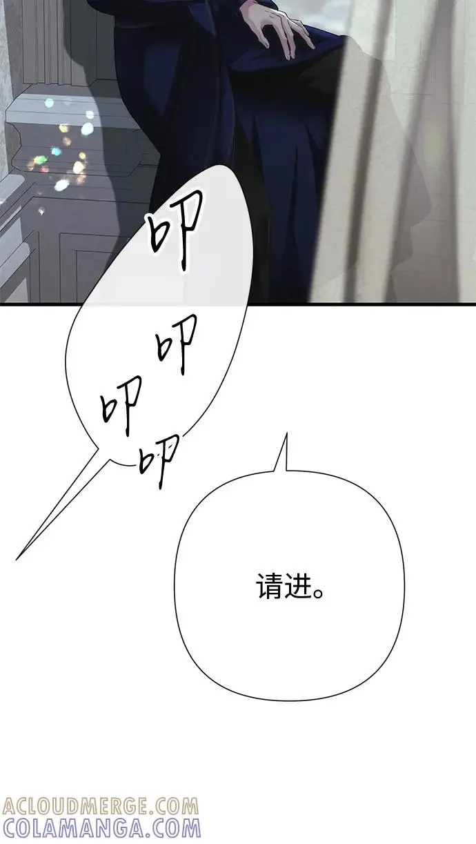 漫画《问题王子》[第140话] 雪人第91张图