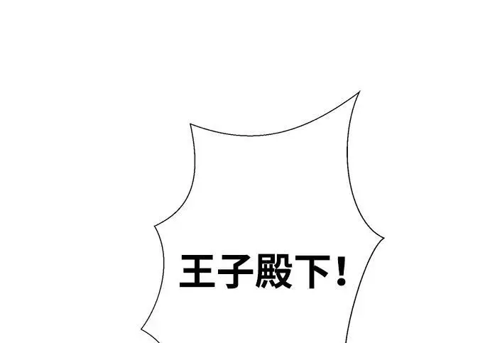 漫画《问题王子》[第140话] 雪人第92张图