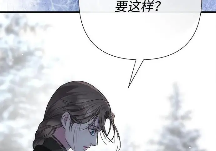 漫画《问题王子》[第141话] 我们的孩子第102张图