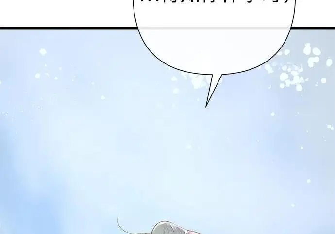 漫画《问题王子》[第141话] 我们的孩子第106张图