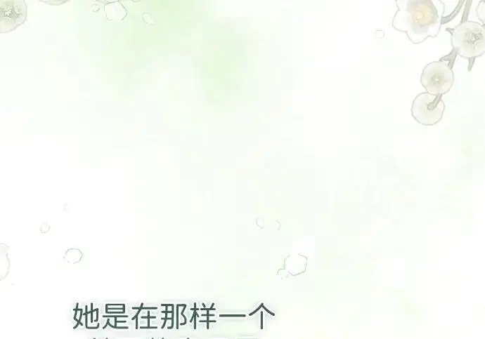 漫画《问题王子》[第141话] 我们的孩子第143张图
